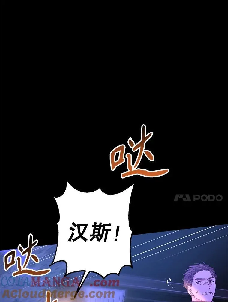 87.我不爱你88