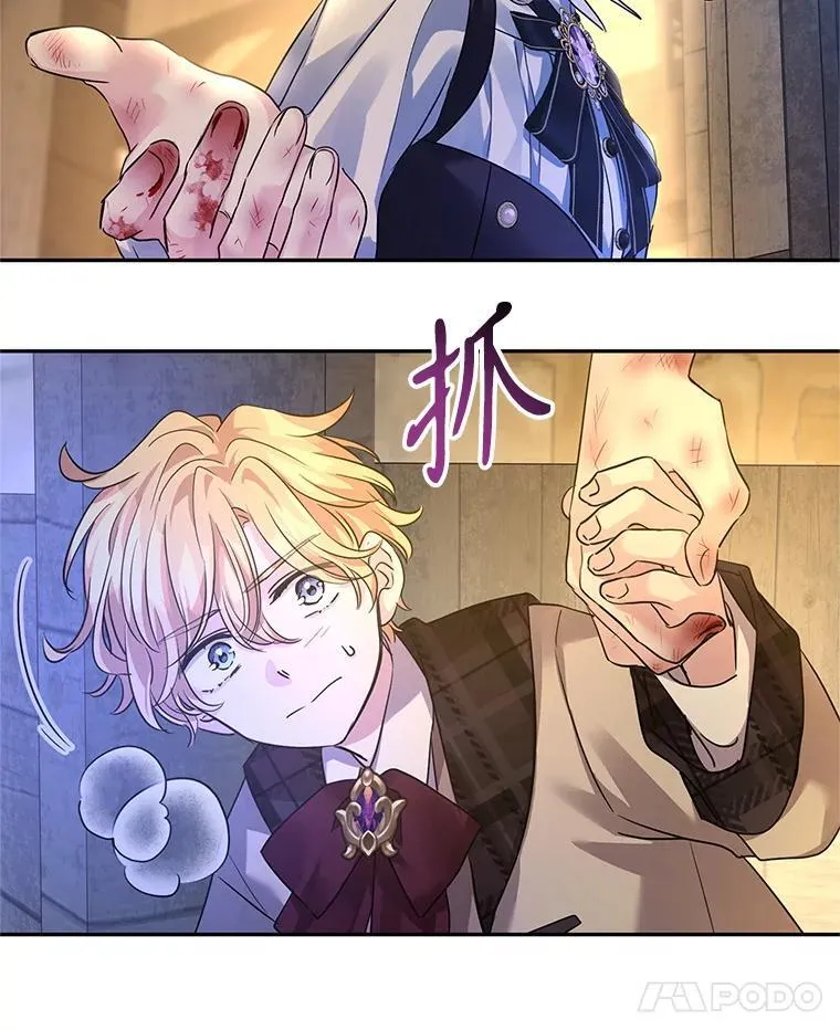 103.我会守护你25