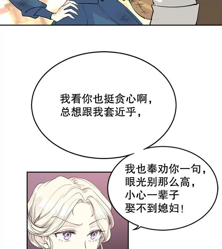 3.街上偶遇23