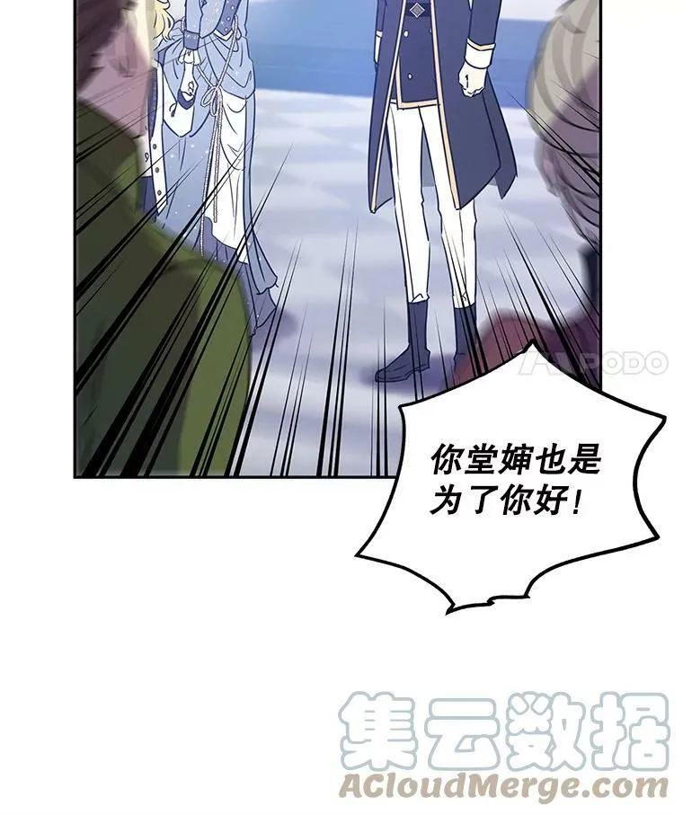 31.家族宴会39