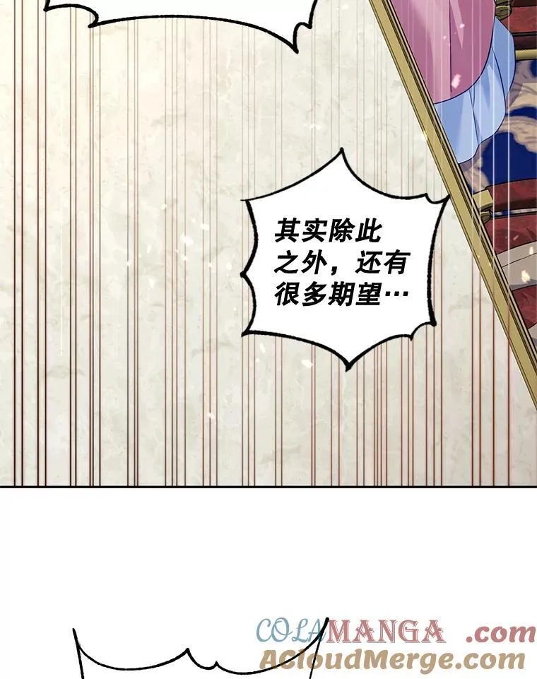 90.王族会议84