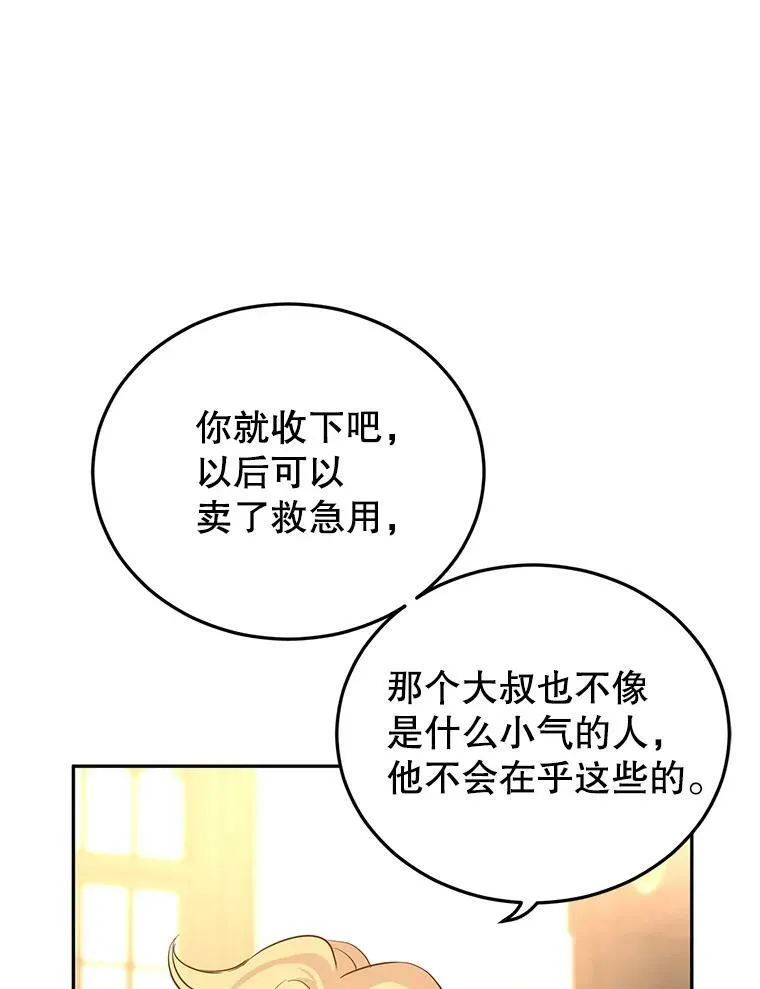 22.我会负责的66