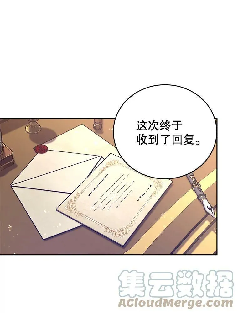39.准备去首都（本季完）16