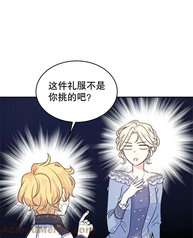 30.准备战斗15