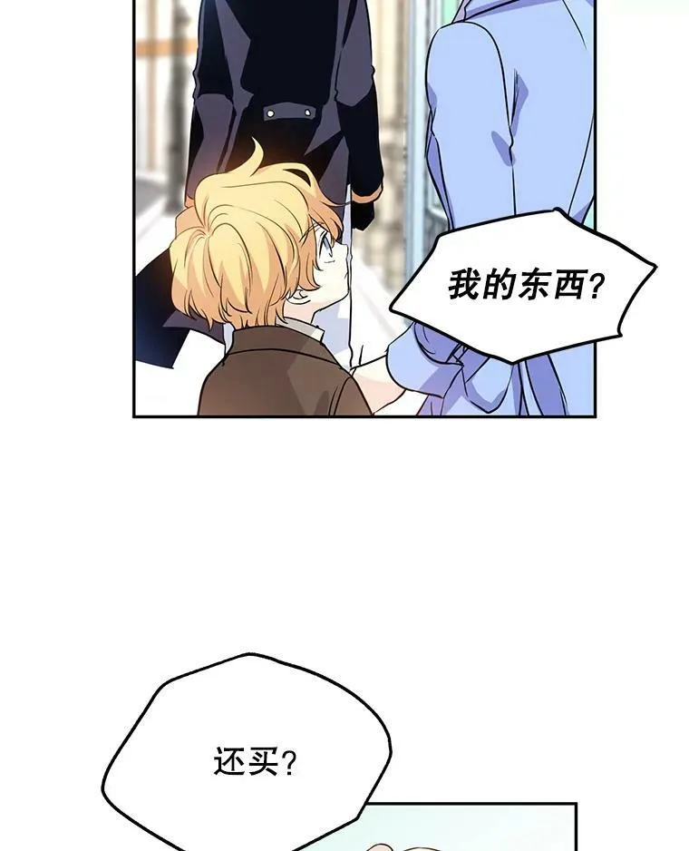 7.我们一起当好父母吧79