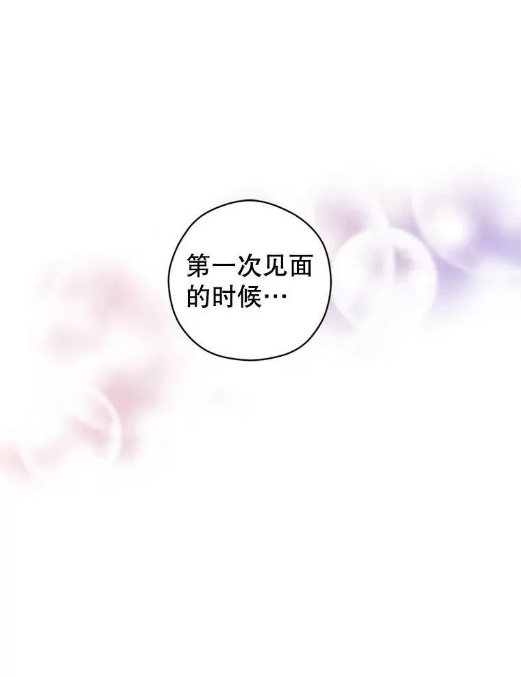 71.互相告白2