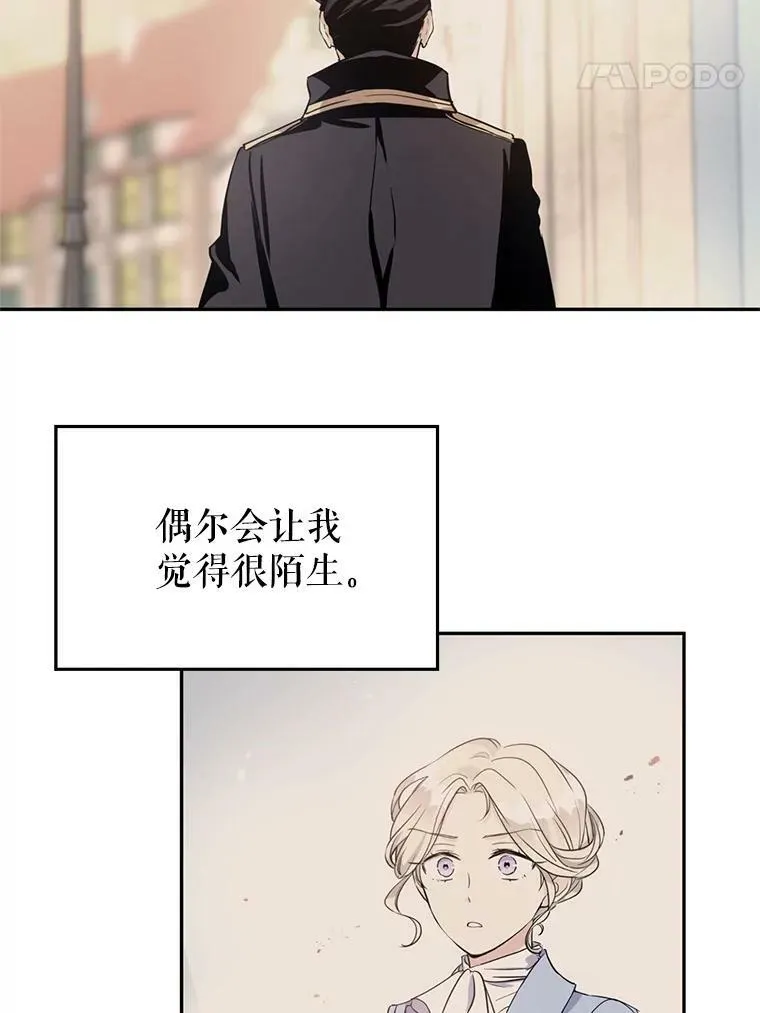 12.消化不良77