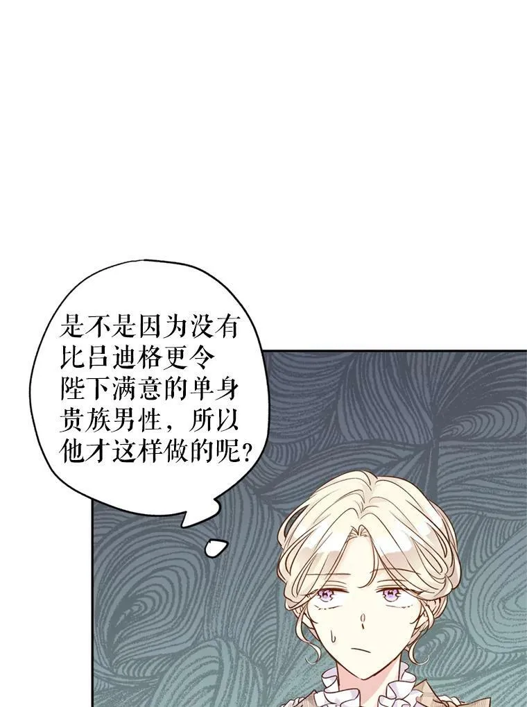 53.未来的女婿？14
