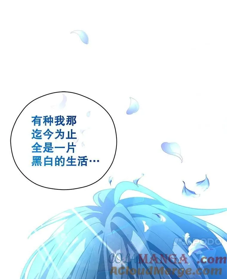 94.意外的惩罚48