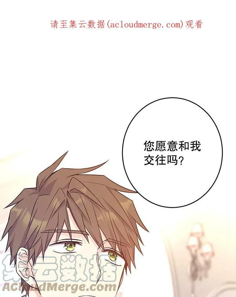 35.结婚提议0