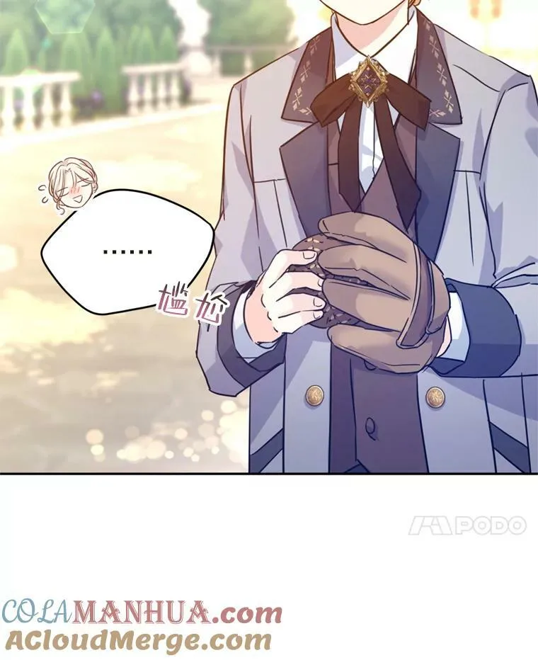 73.替身斗士80