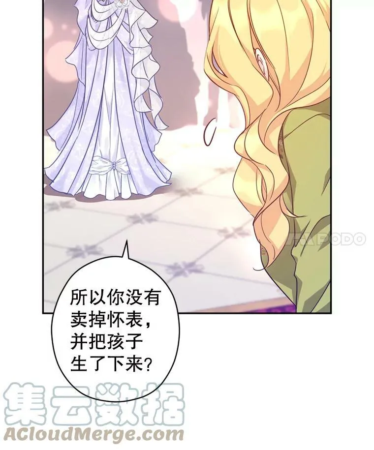 60.骗子20