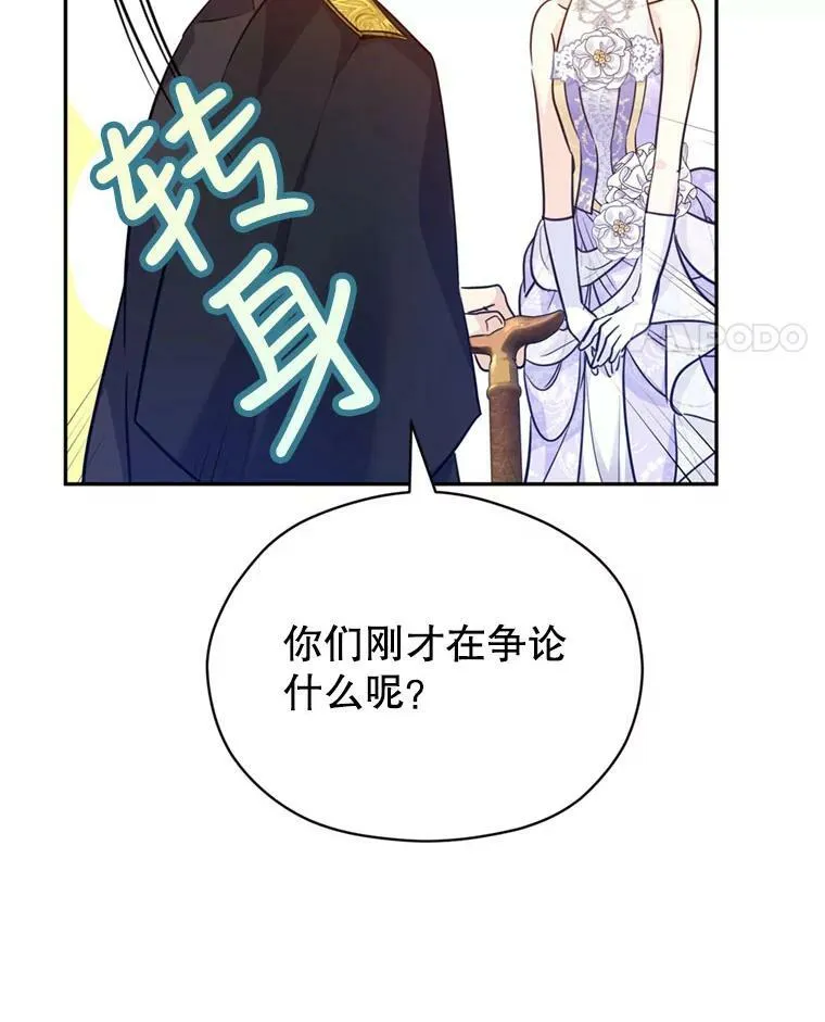 62.先王登场81