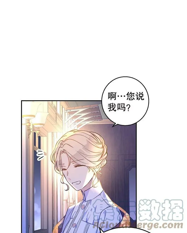 44.第一声叔叔80
