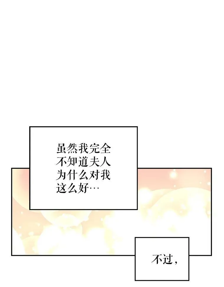 45.特殊的房间69