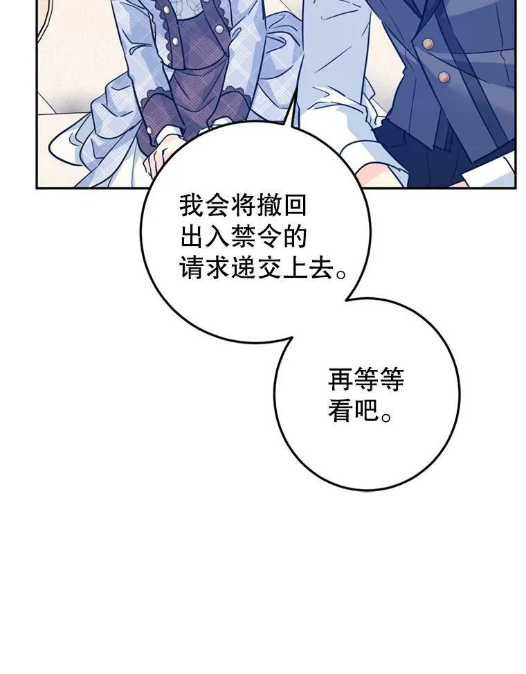 69.见到吕迪格69