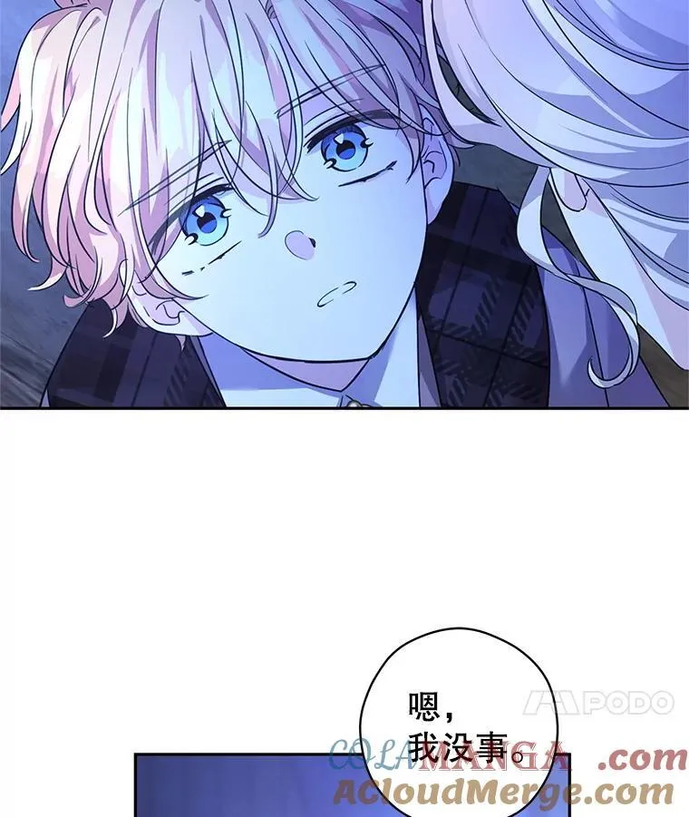 103.我会守护你48