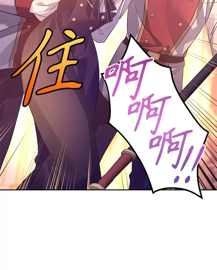 100.被伯兰茨绑架65