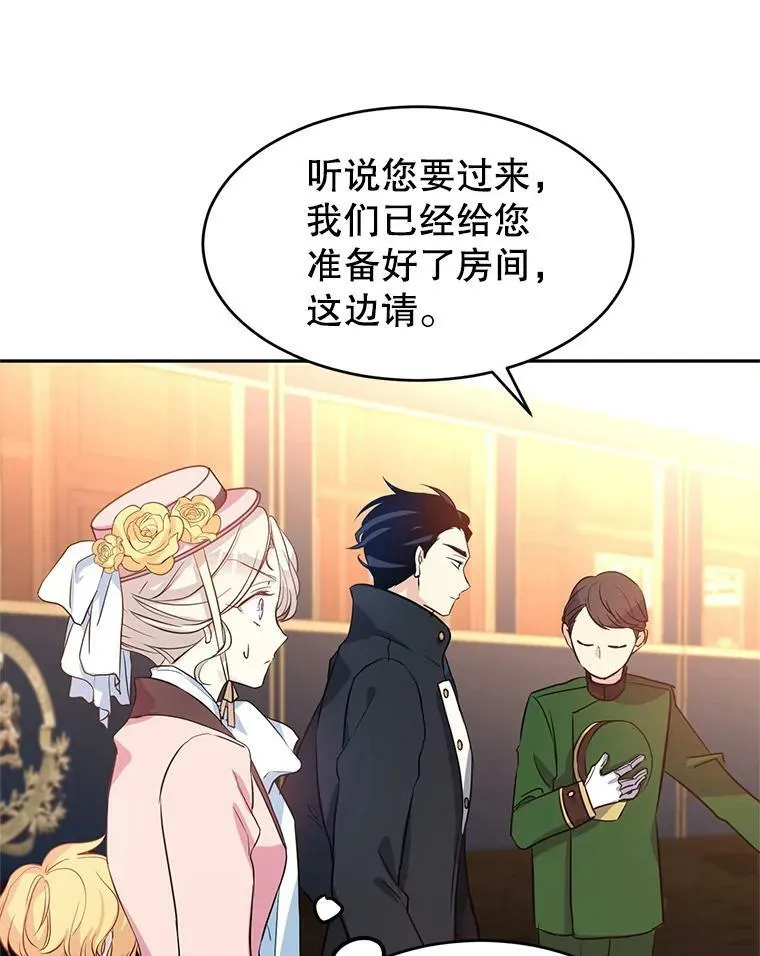 8.购物变身54