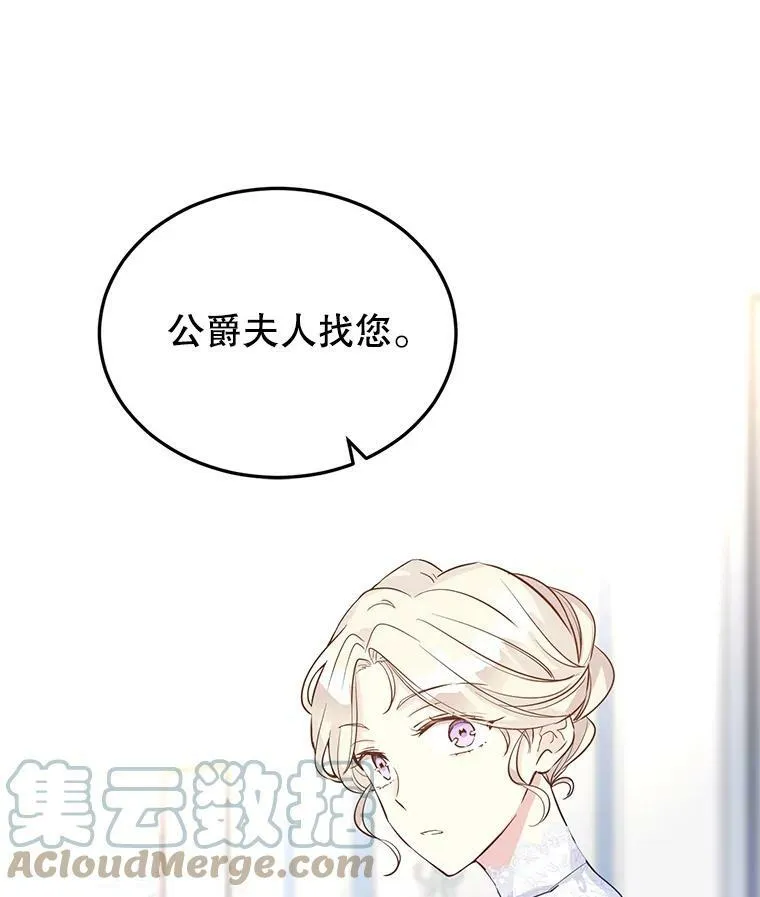 20.冰雪精灵的眼泪64