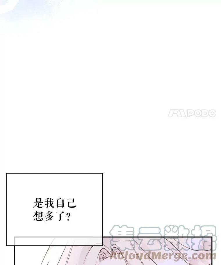 26.令人误会的话72