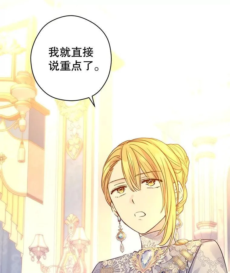 97.看到希望68