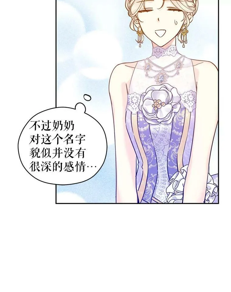 62.先王登场79
