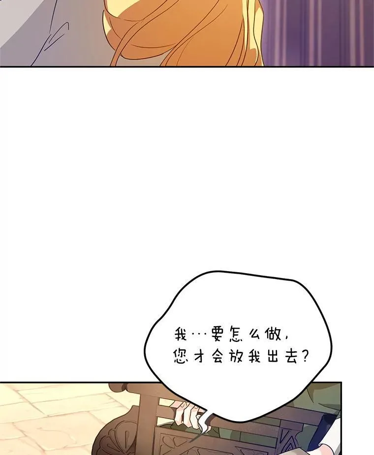 79.说服伊莎贝拉86