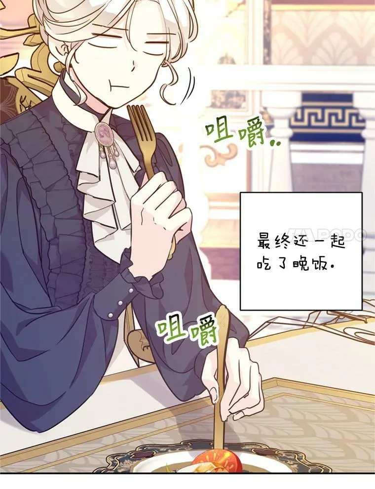 74.回宫85