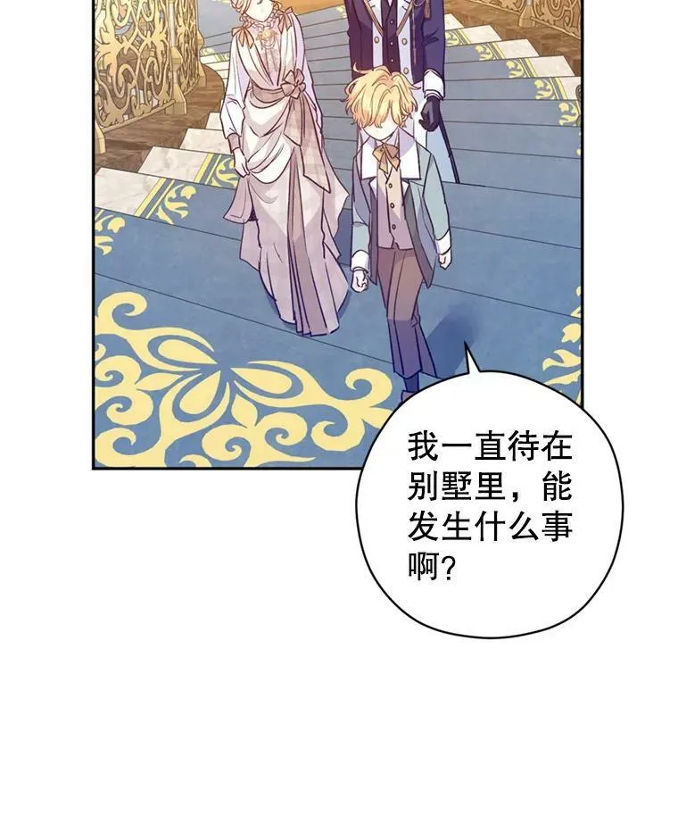 54.找到证据31