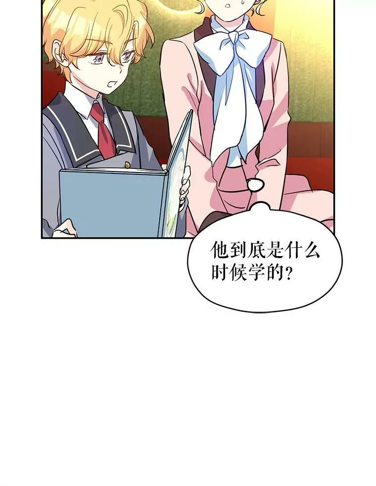 11.铁路铺设权85
