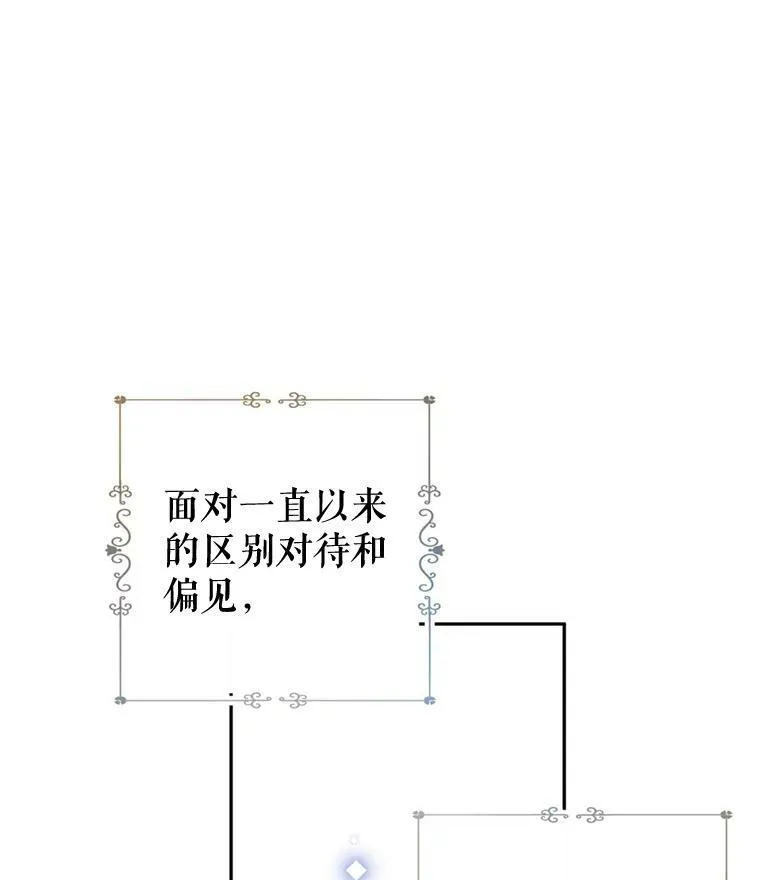 71.互相告白75