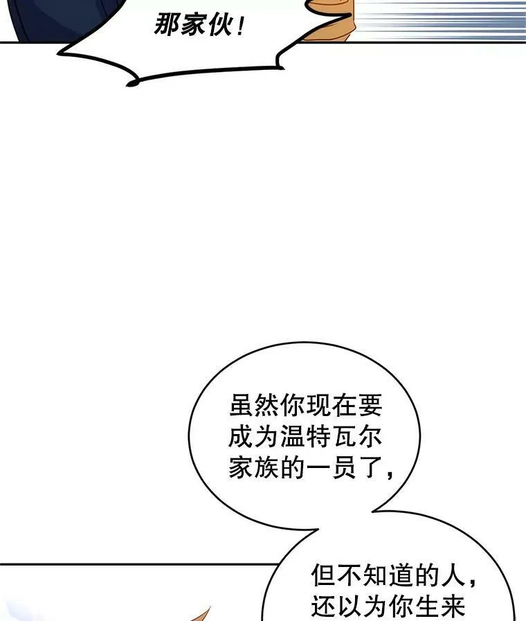 32.交锋13