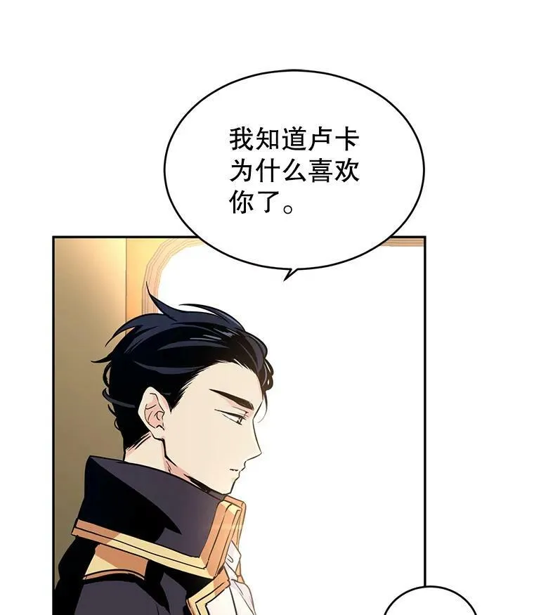 7.我们一起当好父母吧20