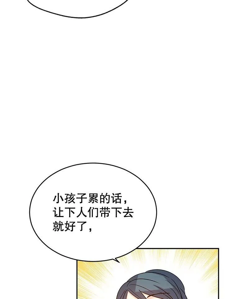 32.交锋74