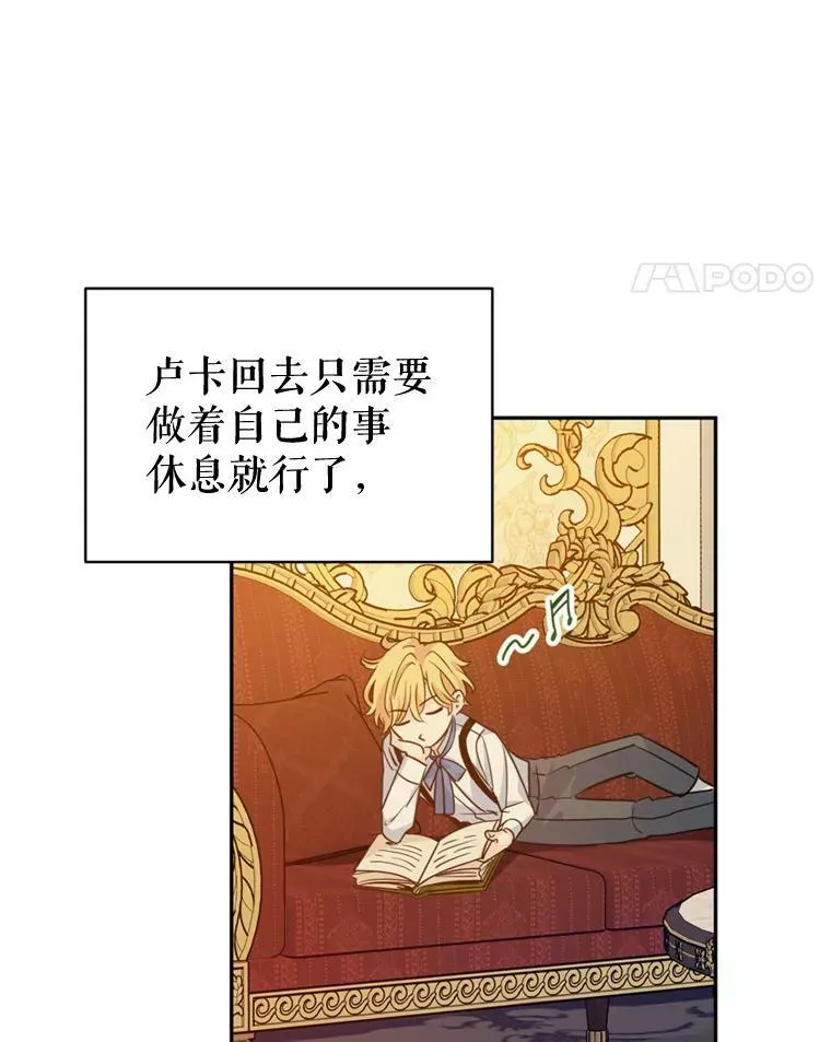 73.替身斗士54