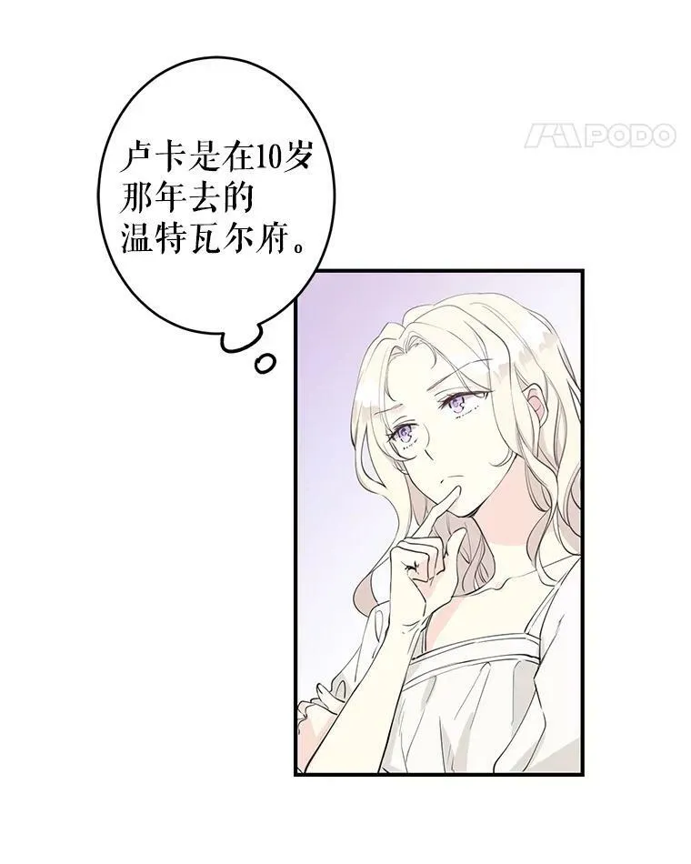 1.我有个侄子？73