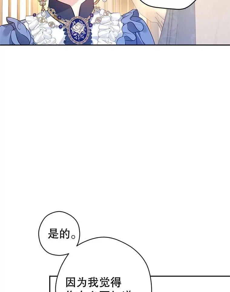 95.乔塞芬的帮助13
