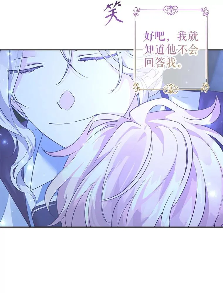 103.我会守护你57