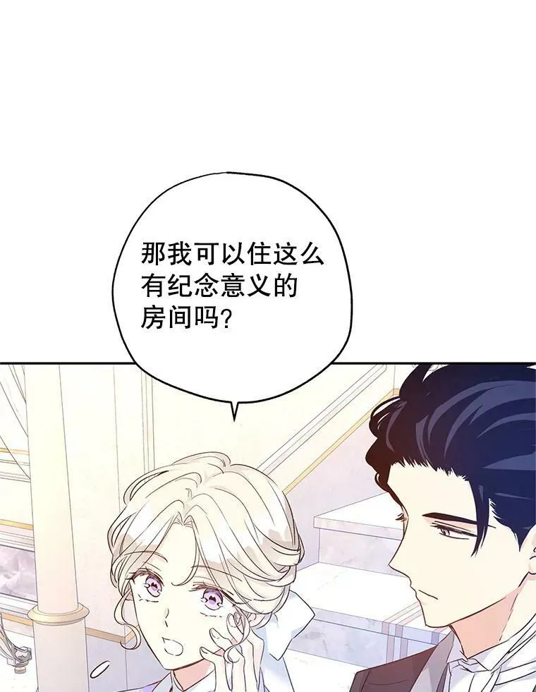 45.特殊的房间63