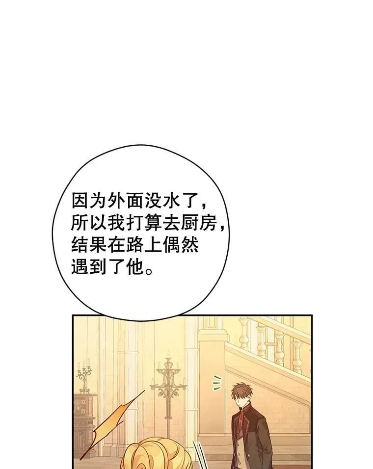 89.双重间谍7