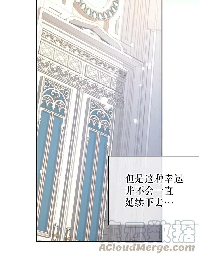 30.准备战斗84
