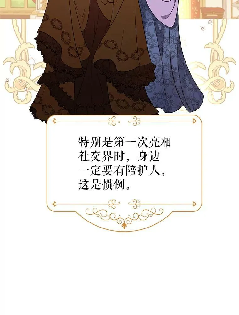 39.准备去首都（本季完）22