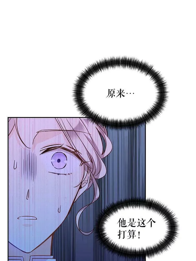 35.结婚提议34