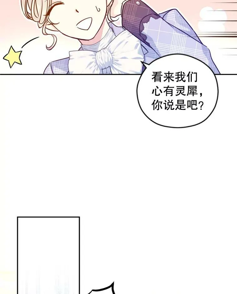 72.奇怪的卢卡78