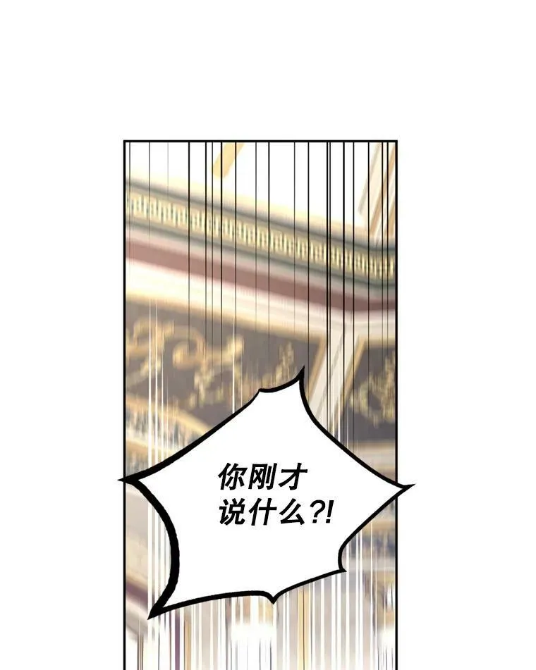 68.主动出击49