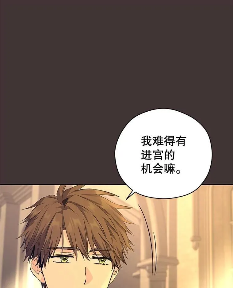 89.双重间谍34