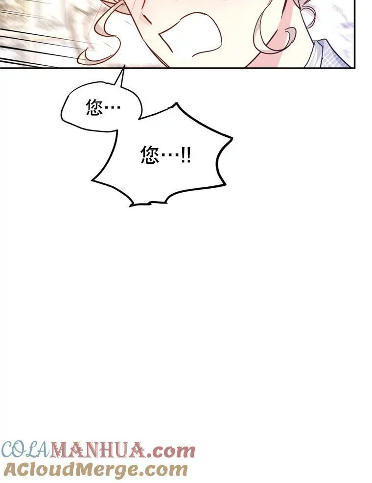 70.为什么喜欢我80