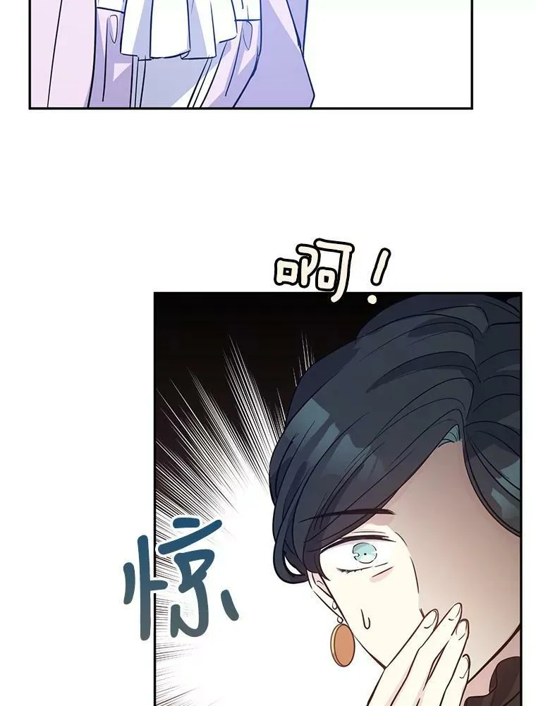 17.第一次交锋50