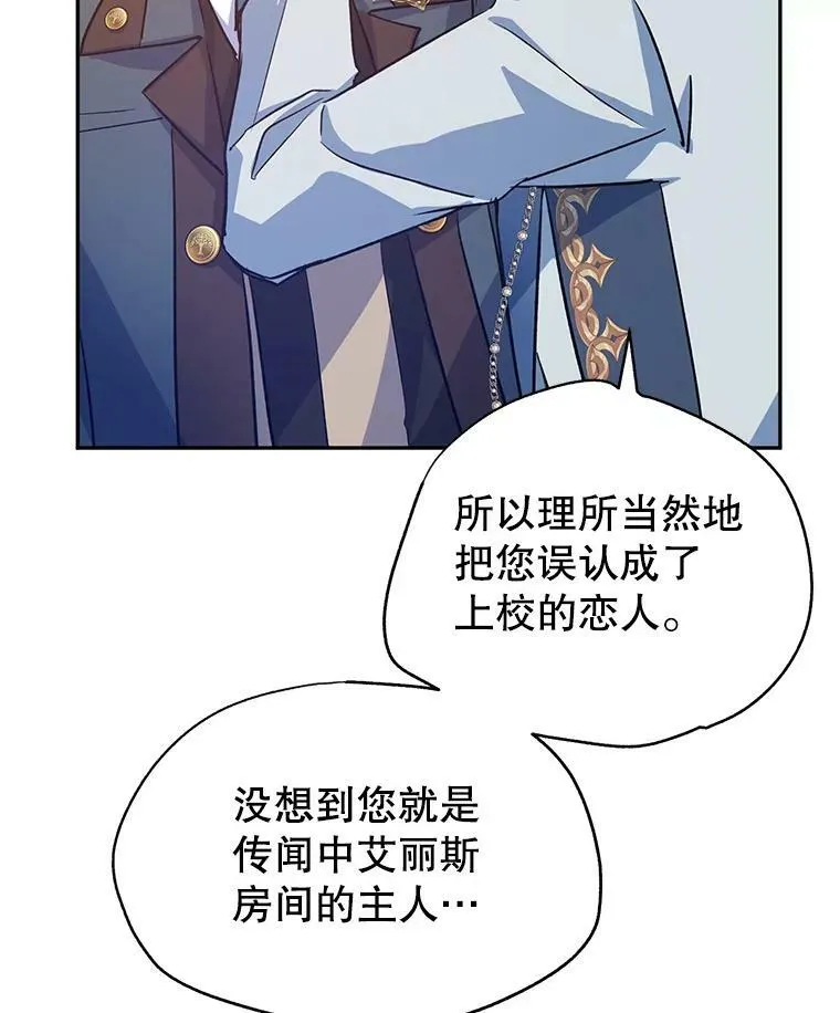 57.国王登场5
